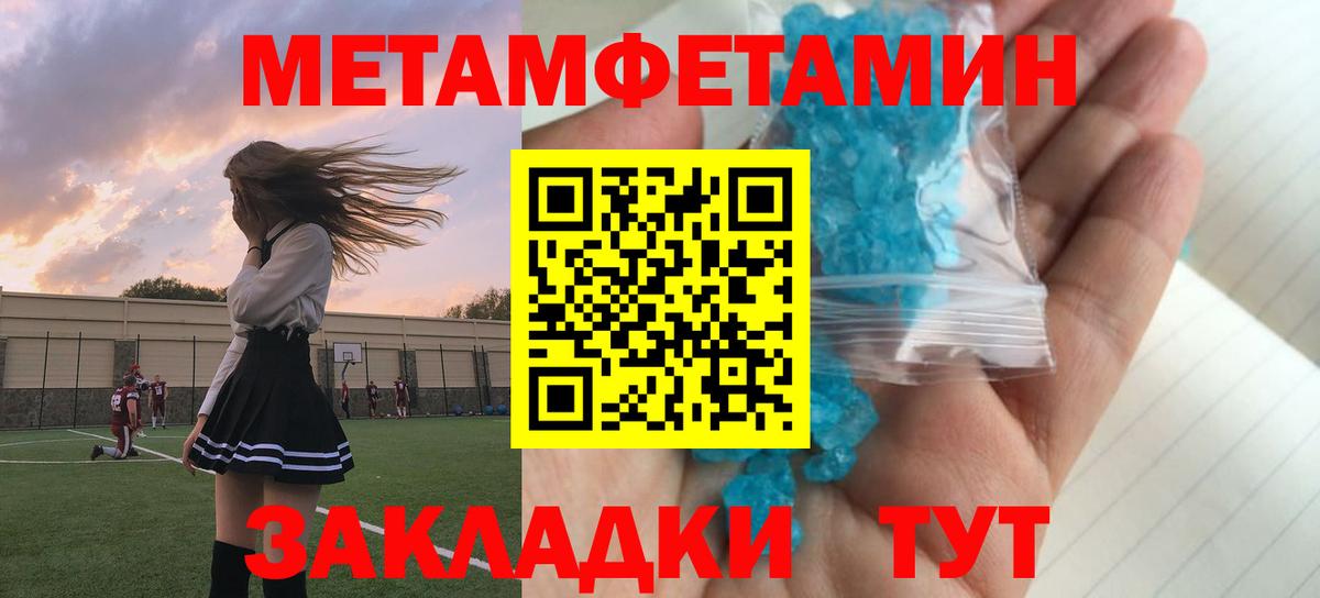 Амфетамин  Вход с VPN  Amphetamine  АМФЕТАМИН 98%  Острогожск 
