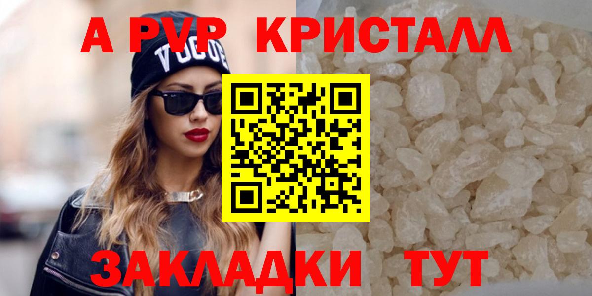 А ПВП мука Острогожск