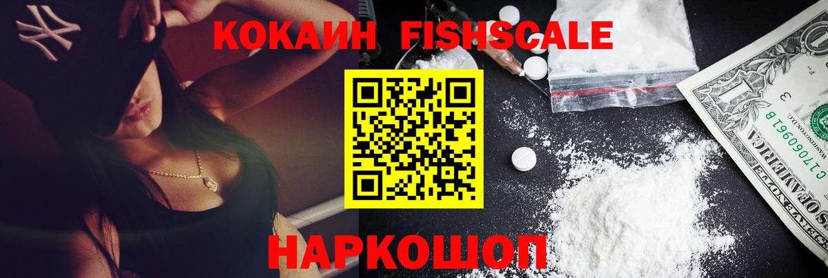 Кокаин Перу  Кокаин VHQ  Вход с VPN  Острогожск 