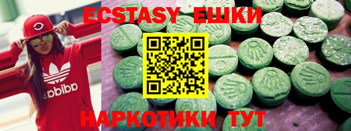 Наркошоп  Мефедрон   Метамфетамин  Вход с VPN  ГАШИШ  Марихуана  Экстази  МДМА  Острогожск  Cocaine 