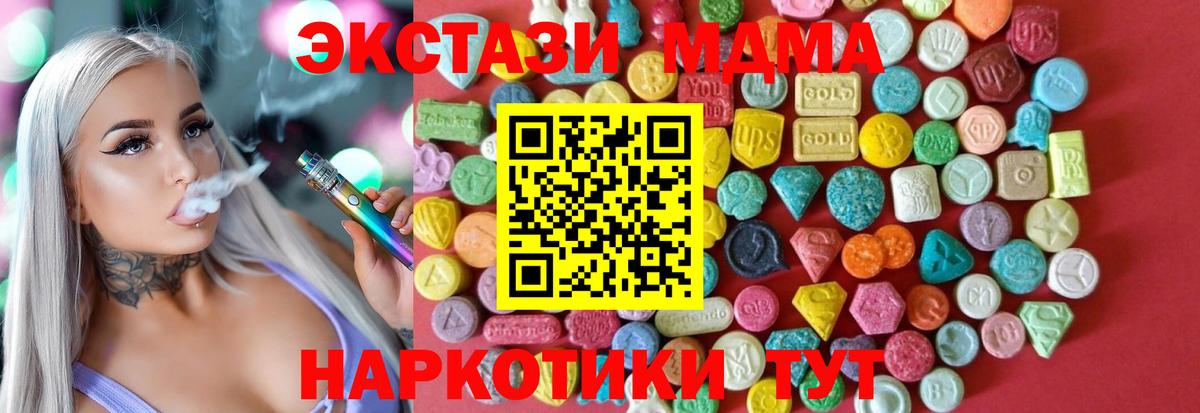 ЭКСТАЗИ VHQ  ЭКСТАЗИ VHQ  Острогожск  Вход с VPN 