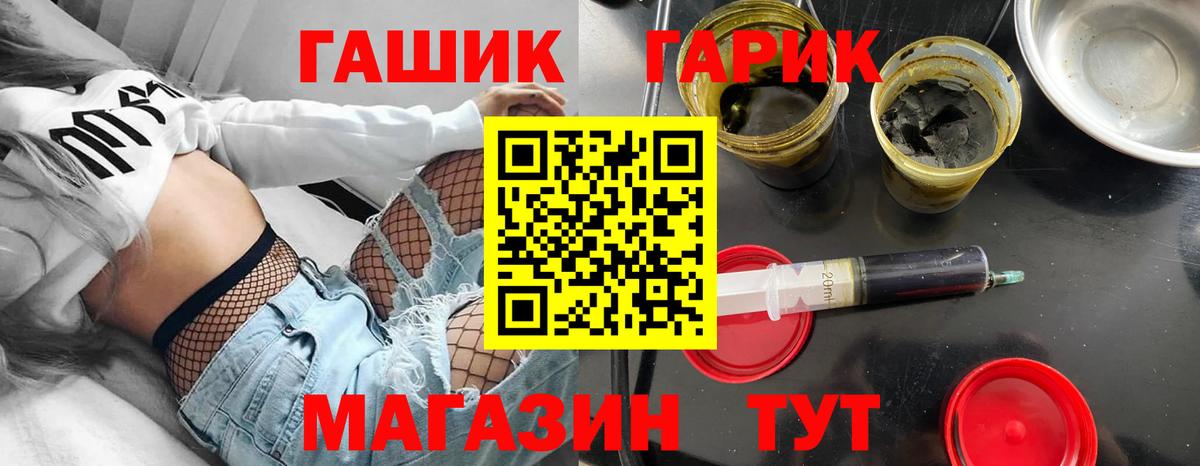Гашиш хэш Острогожск