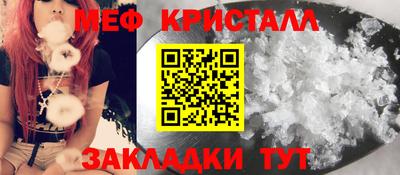 бошки Лесной