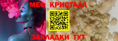 дмт Михайловск