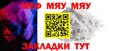 мефедрон VHQ Магнитогорск
