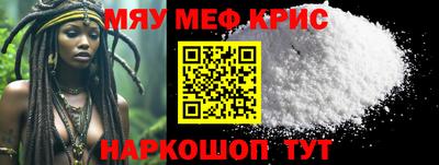 кристаллы Лениногорск