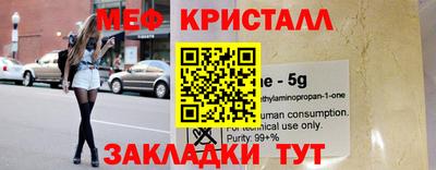 скорость mdpv Ленинск-Кузнецкий