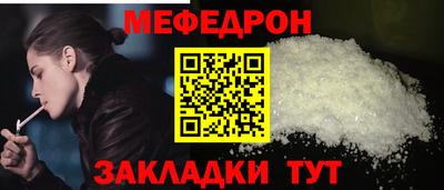 кристаллы Лениногорск