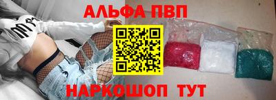 бошки Лесной