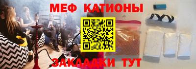 прущие крисы Майкоп