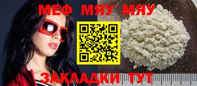 прущие крисы Майкоп