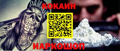 бошки Лесной