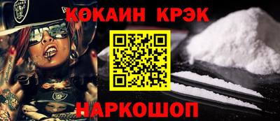 бошки Лесной