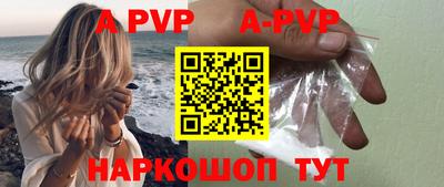 бошки Лесной
