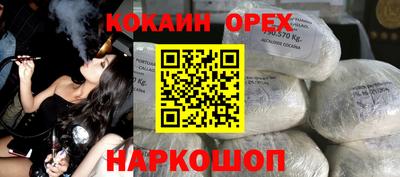 бошки Лесной