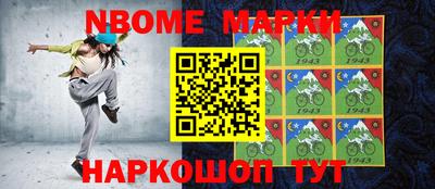 бошки Лесной