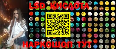 бошки Лесной