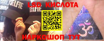 мефедрон VHQ Магнитогорск