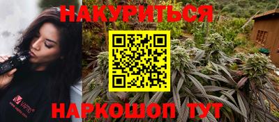 мефедрон VHQ Магнитогорск