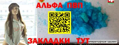 кристаллы Лениногорск