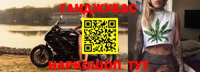 бошки Лесной