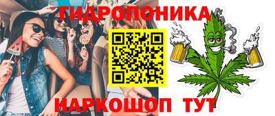 кристаллы Лениногорск