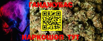 кристаллы Лениногорск