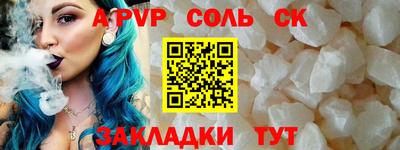 бошки Лесной