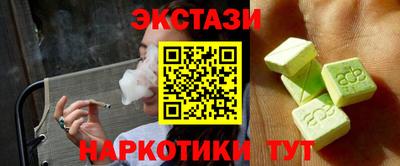 бошки Лесной