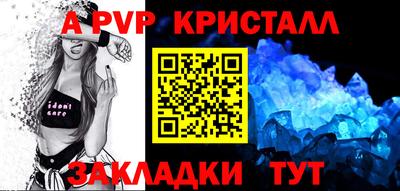 спайс Михайловка