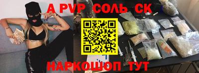 бошки Лесной