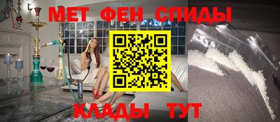 кристаллы Лениногорск