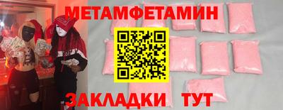 кристаллы Лениногорск