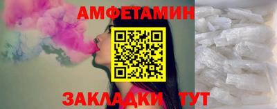 бошки Лесной