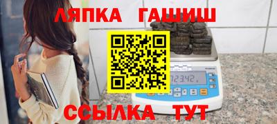 кристаллы Лениногорск