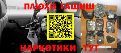 прущие крисы Майкоп