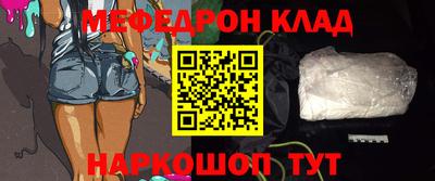 бошки Лесной