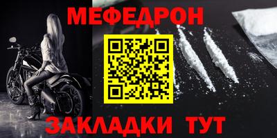 скорость mdpv Ленинск-Кузнецкий