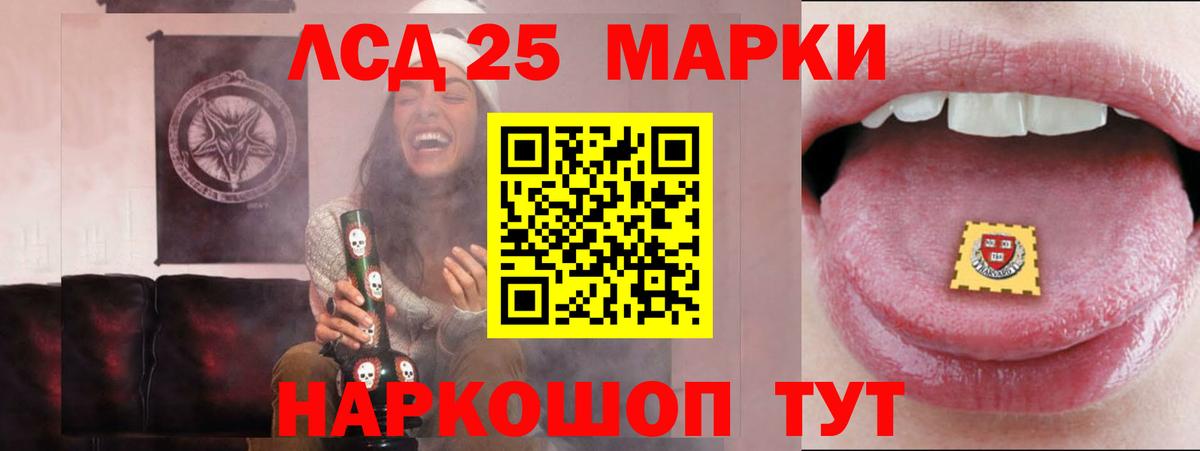 Лсд 25 экстази ecstasy  LSD-25 экстази кислота  blacksprut как войти  Вход с VPN  Острогожск 