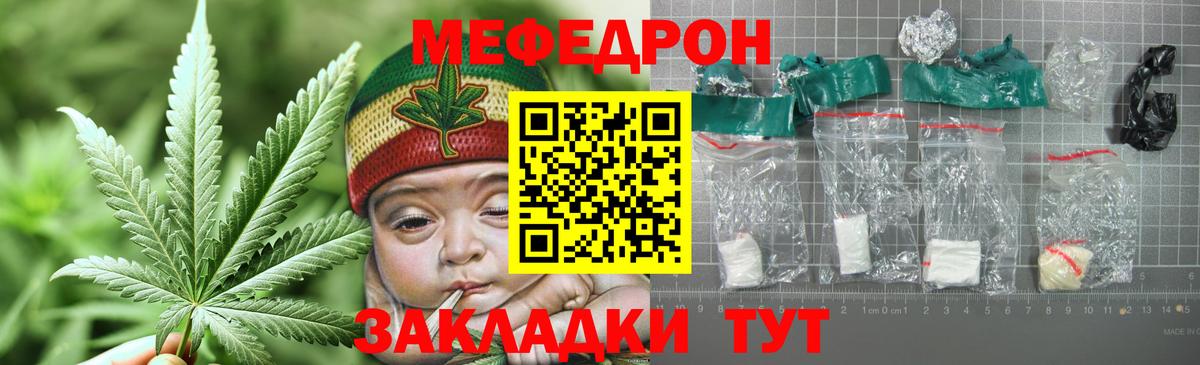Меф мяу мяу кристаллы Острогожск