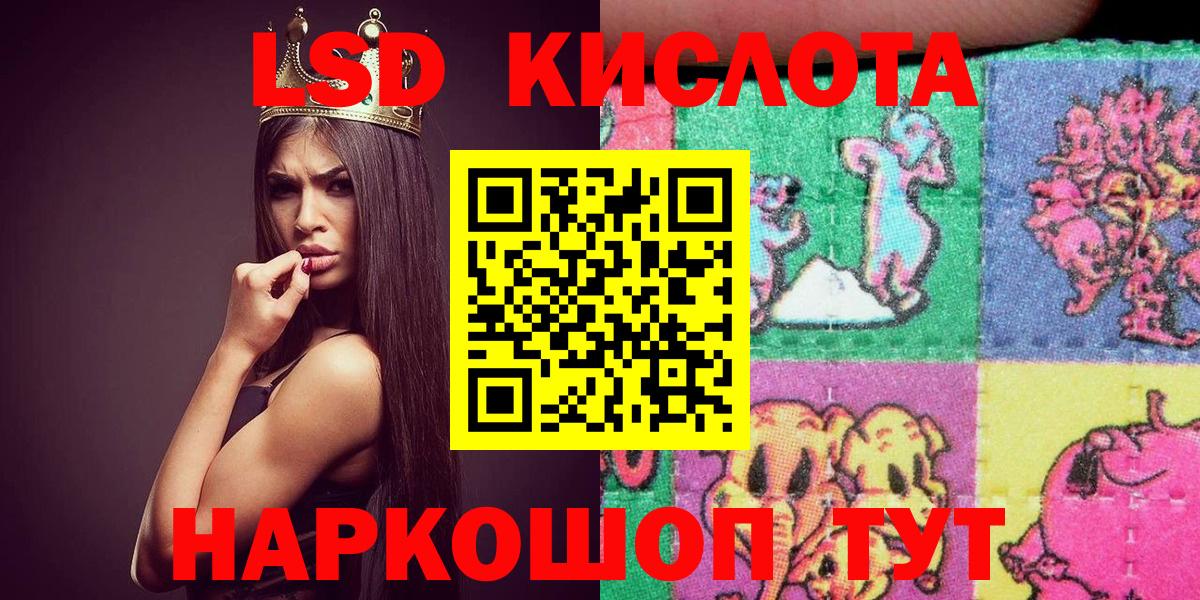где найти   Вход с VPN  Острогожск  Марки NBOMe 1,8мг 