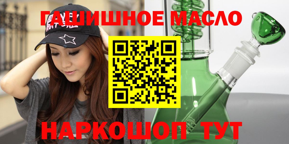 Острогожск  ТГК жижа  Вход с VPN 