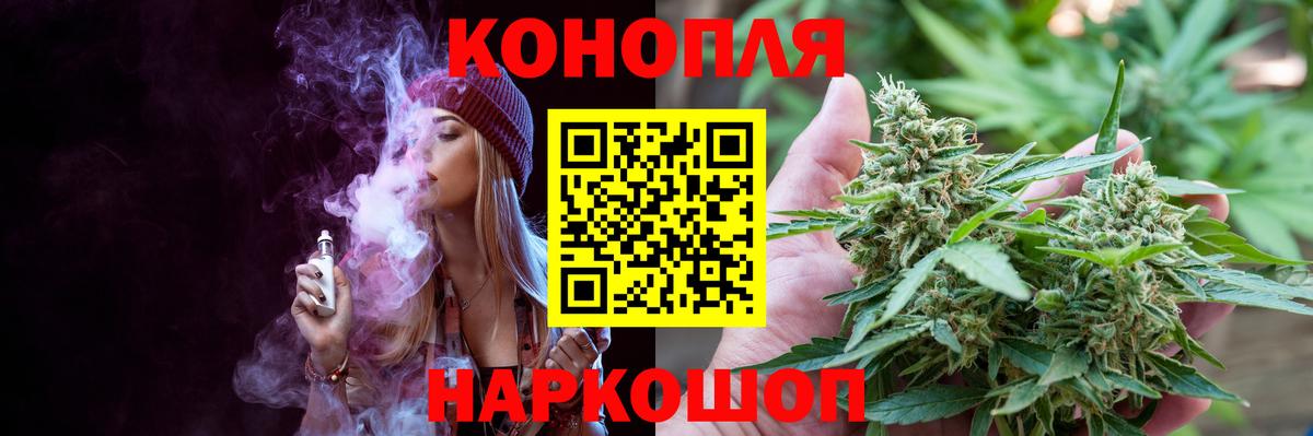 Марихуана гибрид  Бошки марихуана Ganja  Острогожск  Вход с VPN 